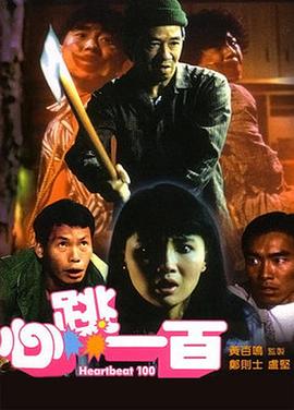 裸胸视频