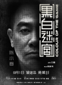 裸胸视频
